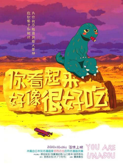尼泊尔护照样本资料